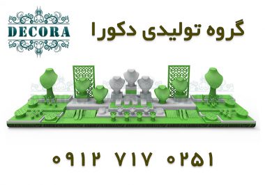 دکور ویترین طلافروشی