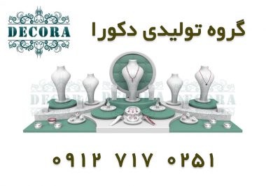 دکور ویترین طلافروشی