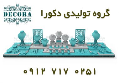 ویترین طلافروشی